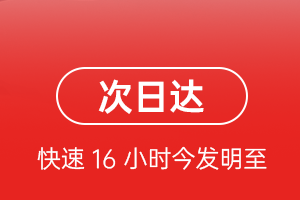 双流航空快运航空货运 航空货运