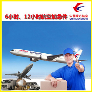 双流航空快运公司谈空运的四大作用是什么